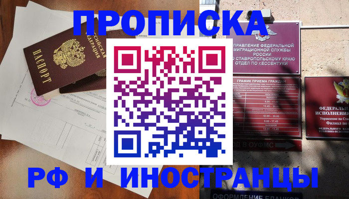регистрация для дет. сада в Троицке